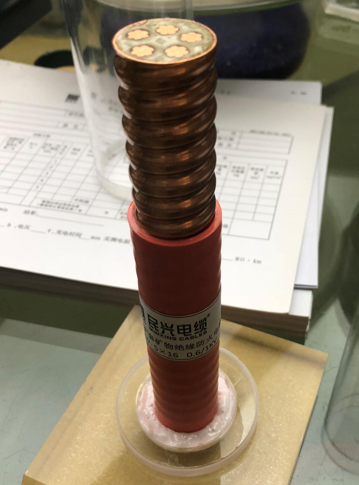 （柔性）軋紋銅護套無機礦物絕緣電纜