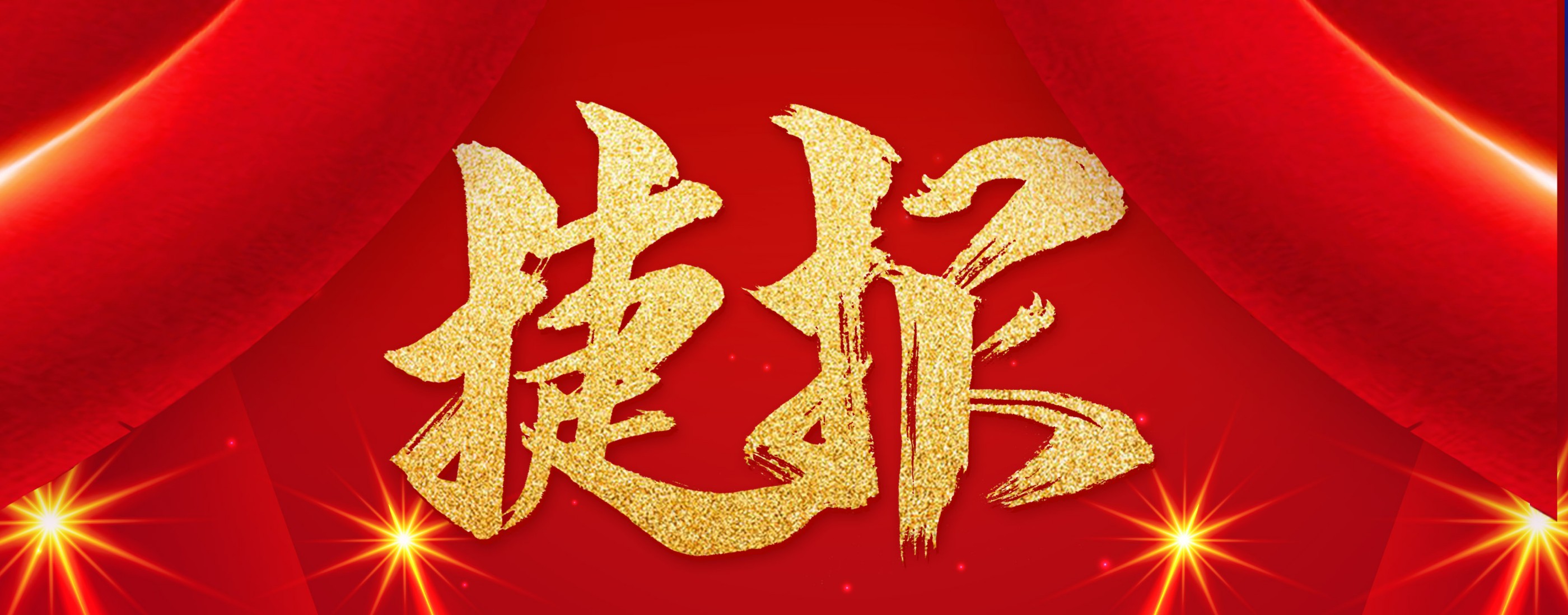 喜報(bào)|廣州電纜再次中標(biāo)南方電網(wǎng)項(xiàng)目！